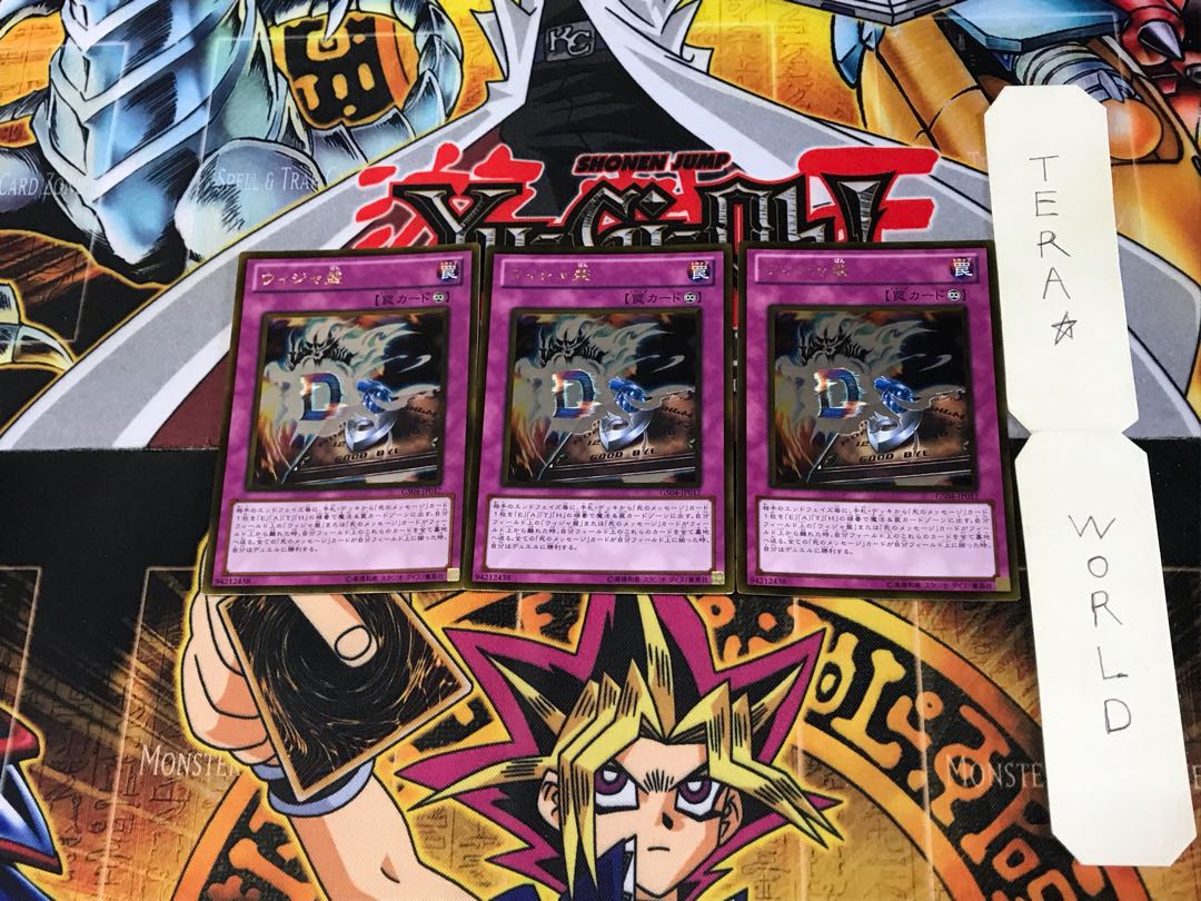 ウィジャ盤 GS04 5 ゴールド 3枚セット てら