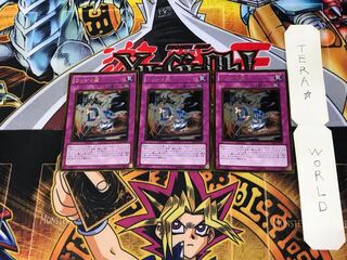 ウィジャ盤 GS04 5 ゴールド 3枚セット てら