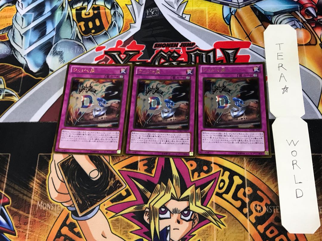 Destiny Board GDB1 1 Gold, set of 3 Tera.