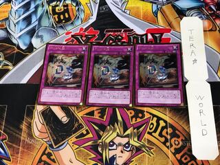 Destiny Board GDB1 1 Gold, set of 3 Tera.