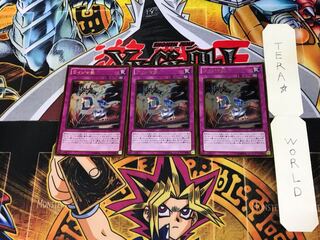 ウィジャ盤 GDB1 2 ゴールド 3枚セット てら