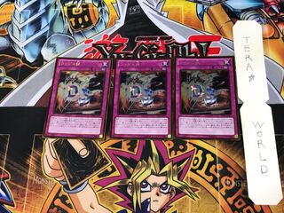 ウィジャ盤 GDB1 4 ゴールド 3枚セット てら