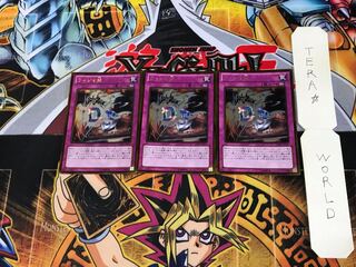 Destiny Board GDB1 5 Gold, set of 3 Tera.