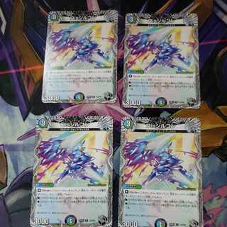 Dis Zircon (Black Treasure) R T13/T20