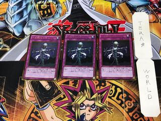 くず鉄のかかし GS05 1 ゴールド 3枚セット てら