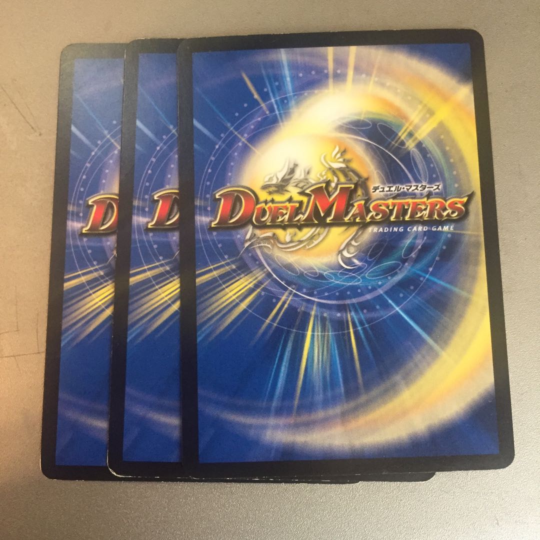 Immortal Baron, Vorg (promo)