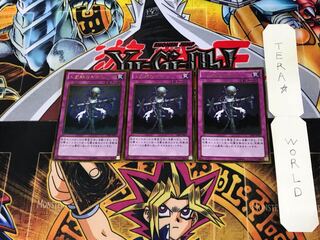 くず鉄のかかし GS05 2 ゴールド 3枚セット てら