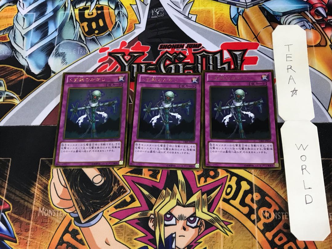 くず鉄のかかし GS05 3 ゴールド 3枚セット てら