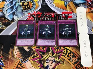 くず鉄のかかし GS05 3 ゴールド 3枚セット てら