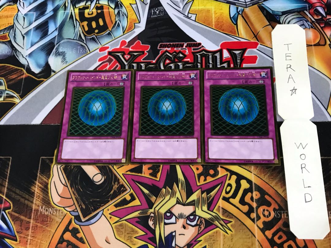 グラヴィティ・バインド-超重力の網- GS04 3 ゴールド 3枚セット てら