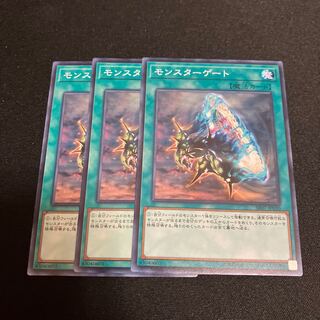Monster Gate Normal 3 sheets Special Price