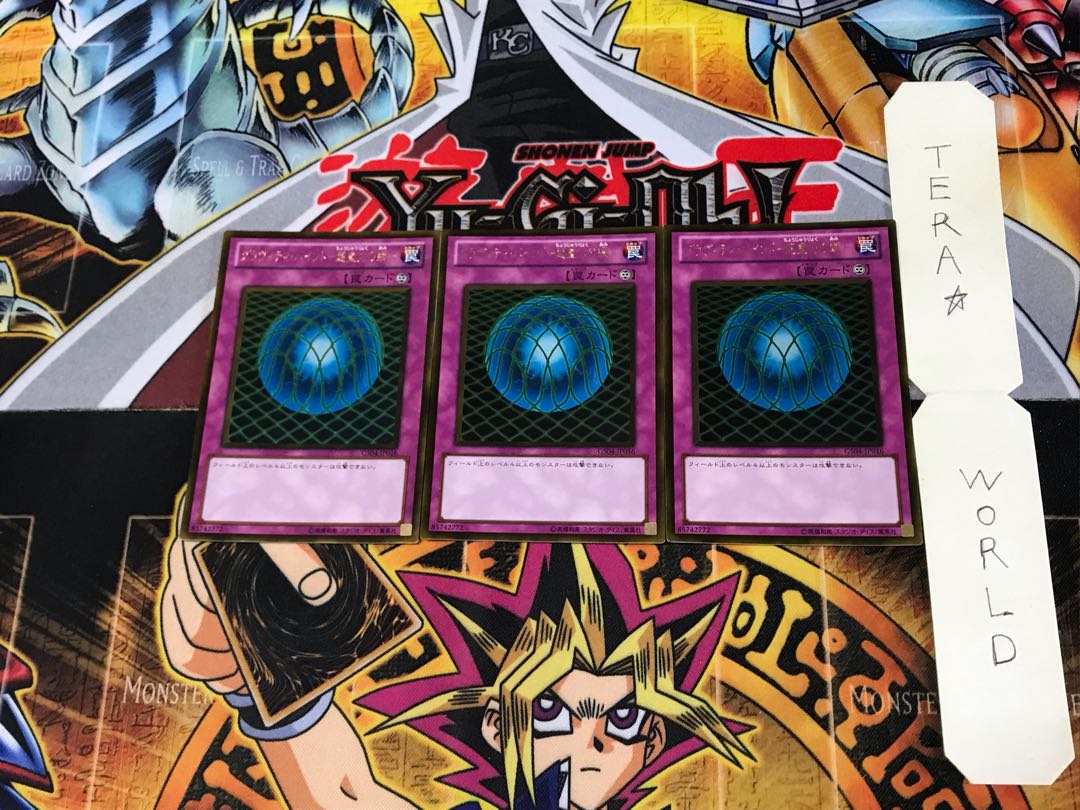 グラヴィティ・バインド-超重力の網- GS04 5 ゴールド 3枚セット てら