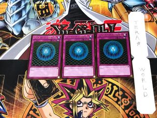 グラヴィティ・バインド-超重力の網- GDB1 3 ゴールド 3枚セット てら