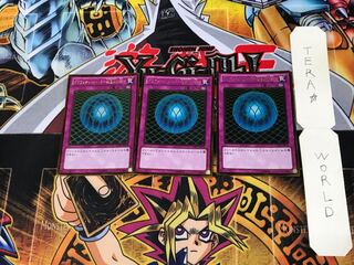 グラヴィティ・バインド-超重力の網- GDB1 4 ゴールド 3枚セット てら