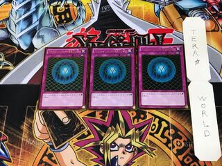 グラヴィティ・バインド-超重力の網- GDB1 5 ゴールド 3枚セット てら