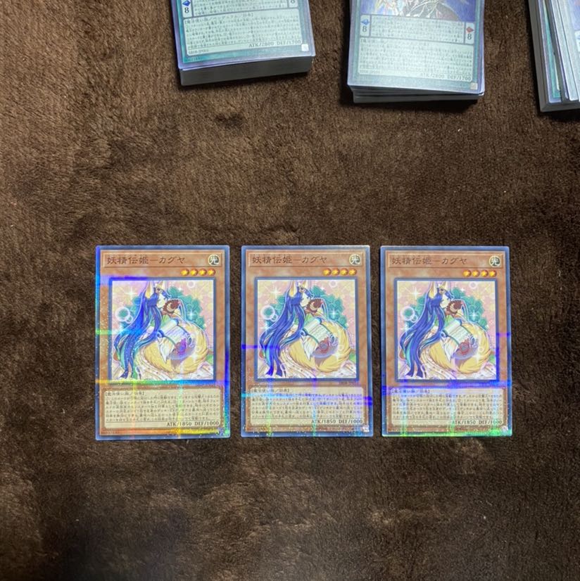 妖精伝姫　カグヤ　ノーマル　パラレル　3枚　セット