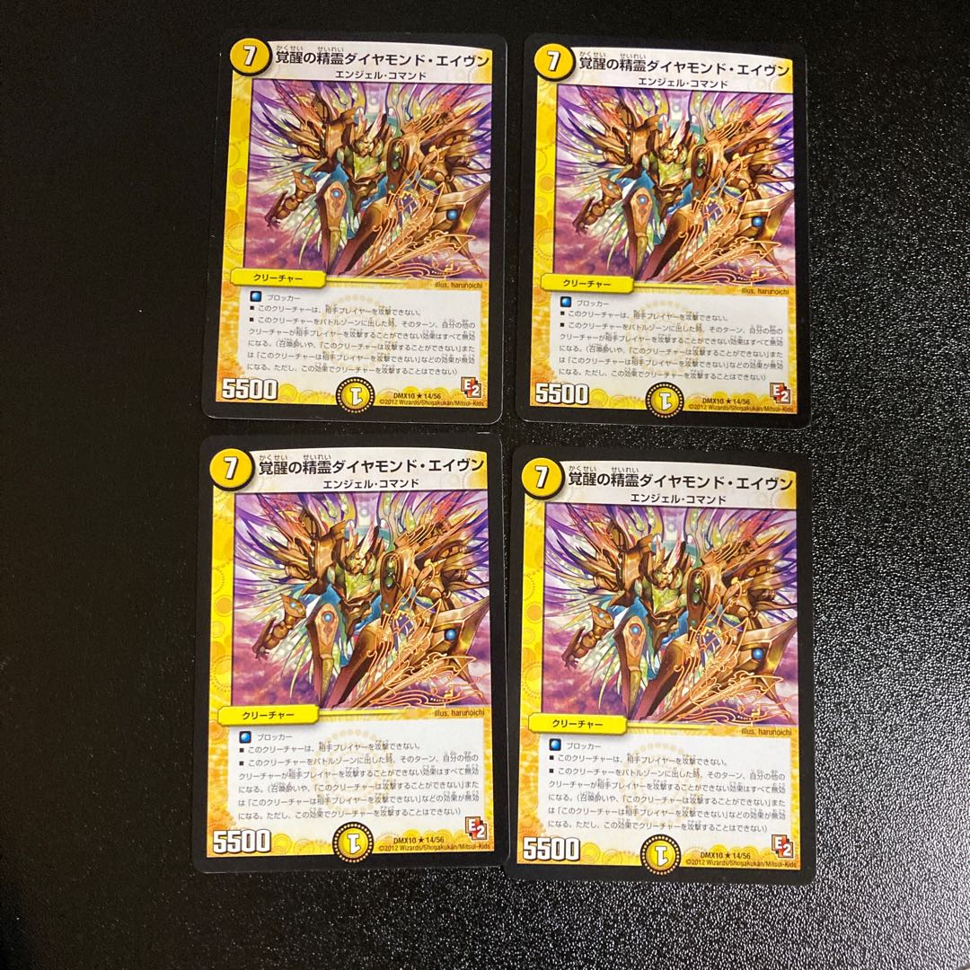 DM ★ Exclusive for Mr. Shiku ★ Diamond Aven, Spirit of Awakening (14/56) Rare, set of 4, etc.