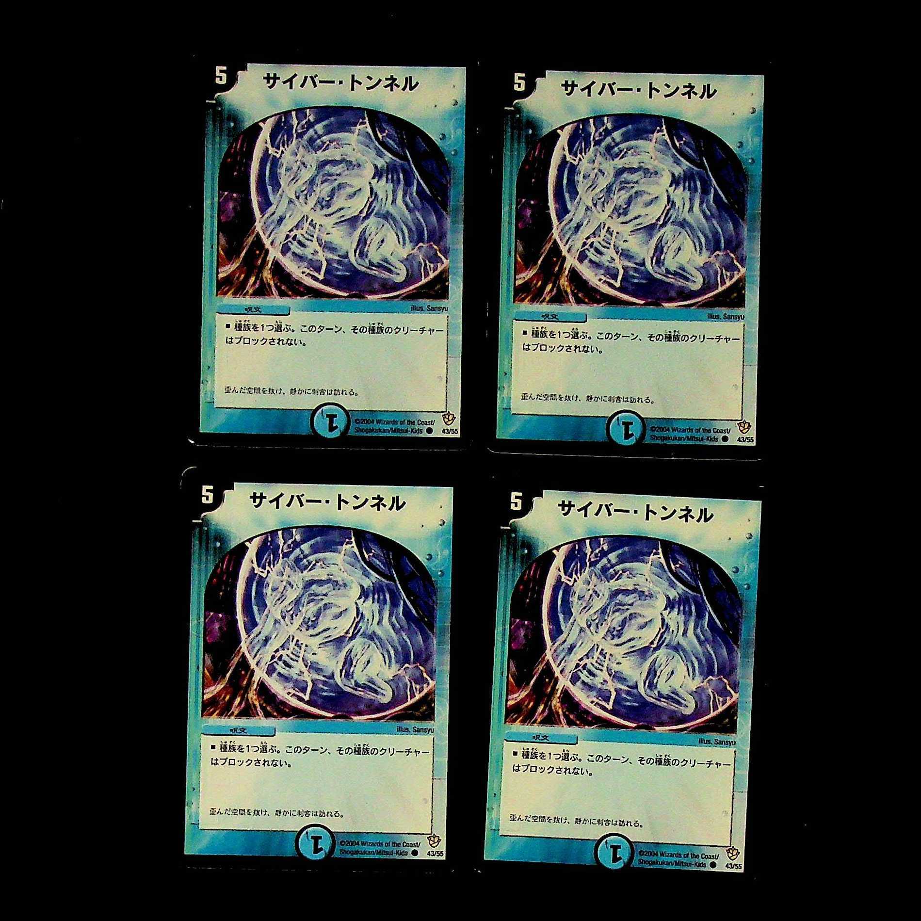 DM ★ Exclusive for Mr. Shiku ★ Diamond Aven, Spirit of Awakening (14/56) Rare, set of 4, etc.
