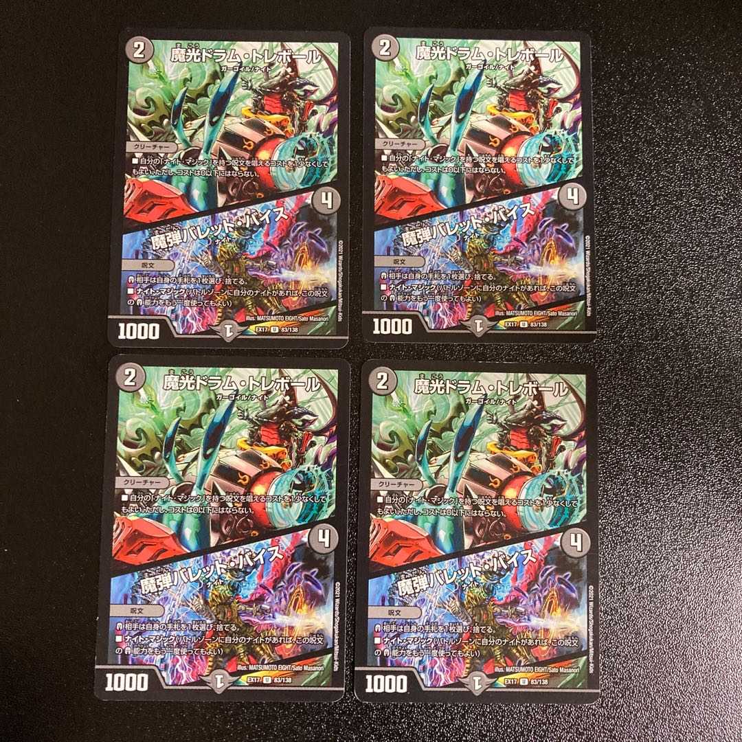 DM ★ Exclusive for Mr. Shiku ★ Diamond Aven, Spirit of Awakening (14/56) Rare, set of 4, etc.