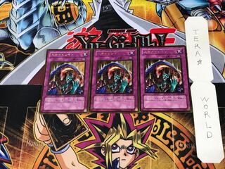 Skill Drain GS02 2 Gold Set of 3 Tera