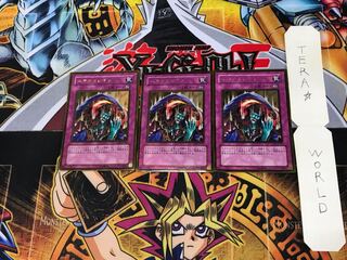 Skill Drain GS02 3 Gold Set of 3 Tera