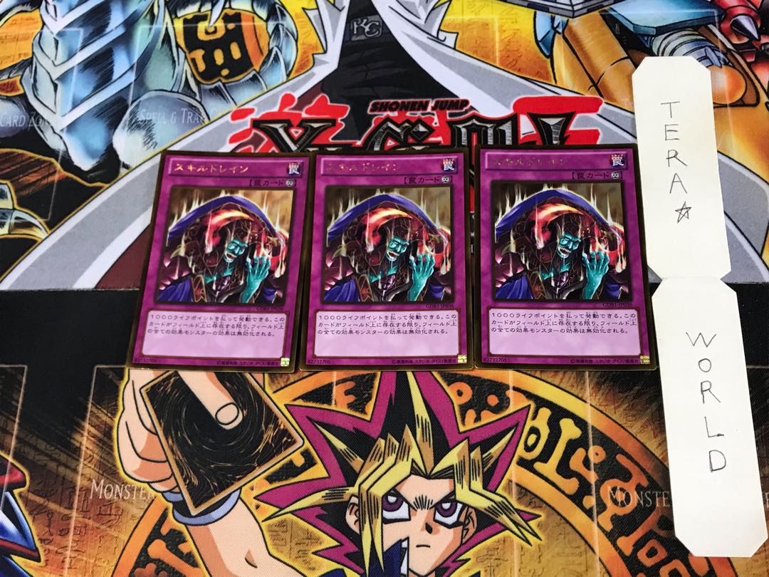 Skill Drain GDB1 1 Gold Set of 3 Tera