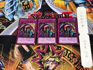 Skill Drain GDB1 1 Gold Set of 3 Tera