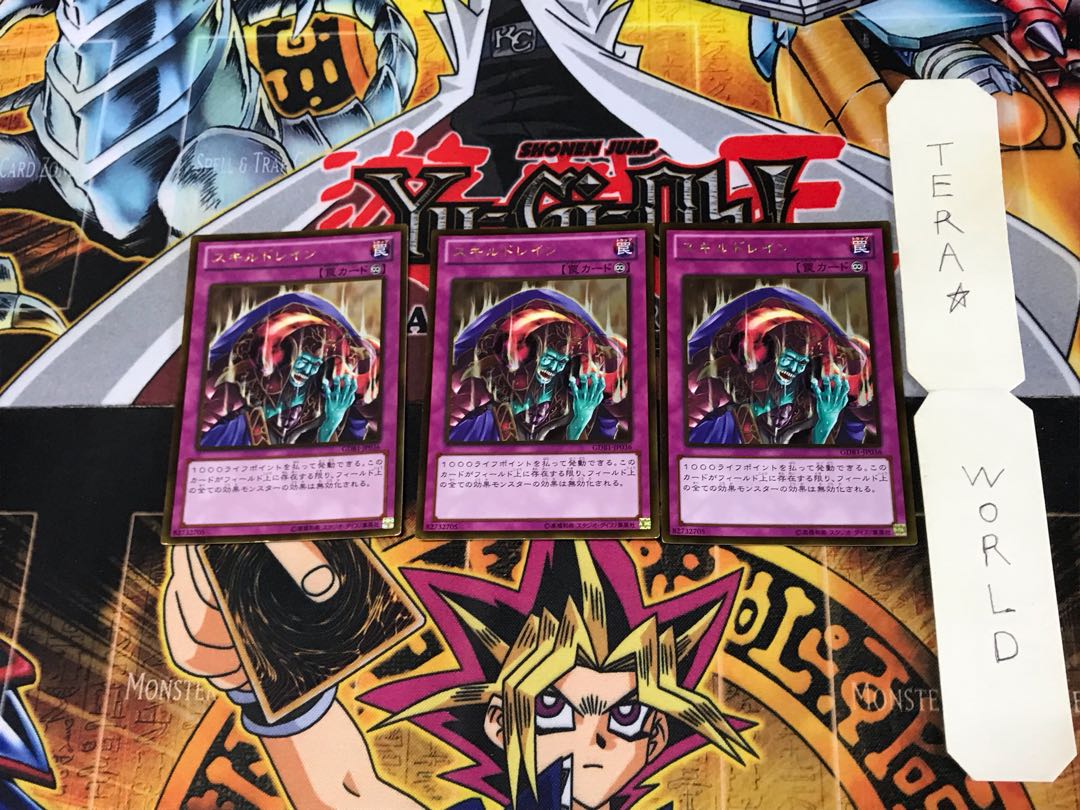 Skill Drain GDB1 2 Gold Set of 3 Tera