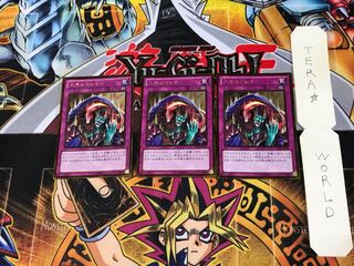 Skill Drain GDB1 2 Gold Set of 3 Tera