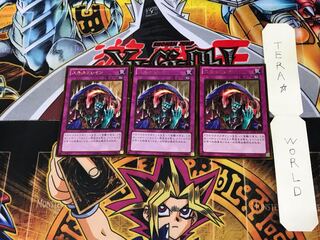 Skill Drain GDB1 3 Gold Set of 3 Tera