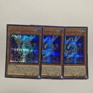 Cyber Dragon Nachster Secret Rare JP015