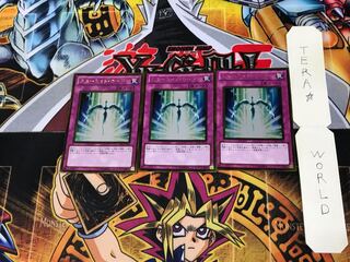 スターライト・ロード GS04 2 ゴールド 3枚セット てら