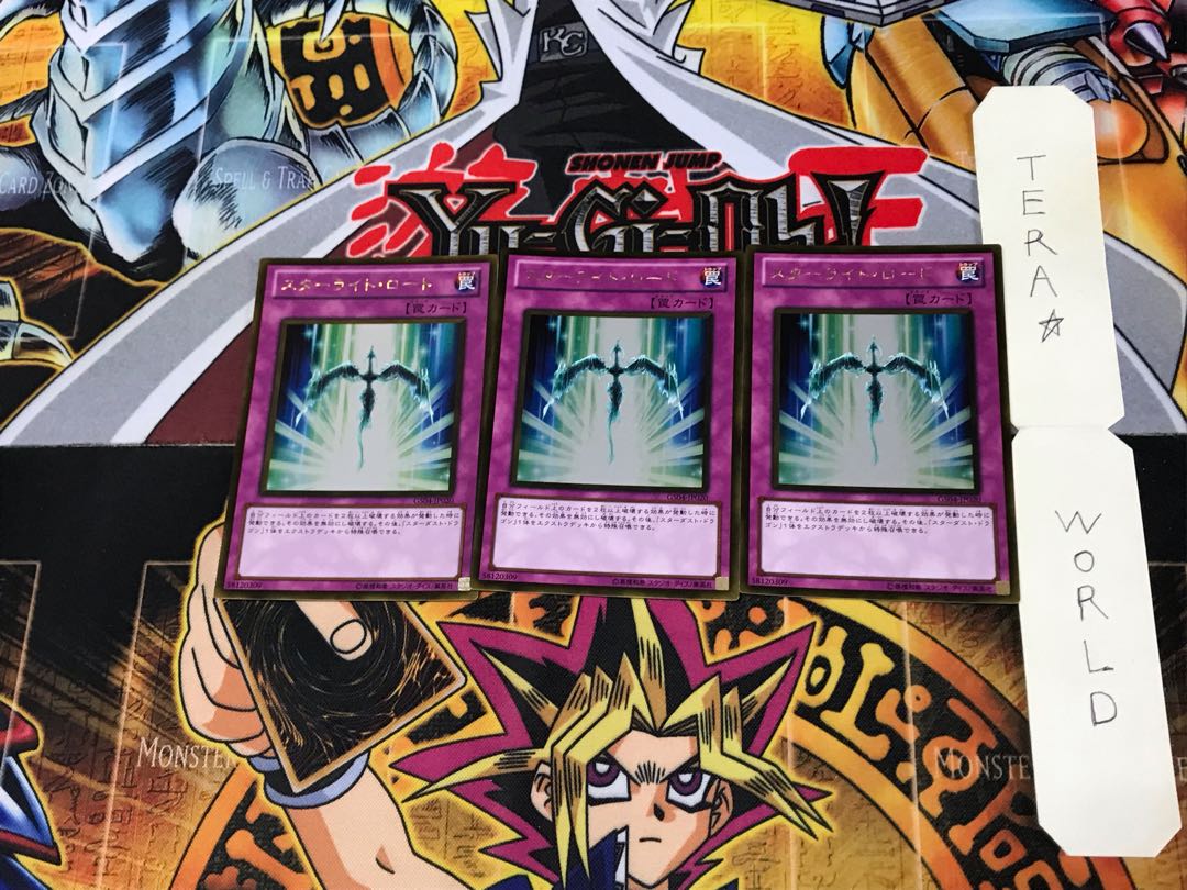 Starlight Road GS04 5 Gold, set of 3 Tera