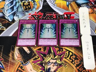 スターライト・ロード GDB1 2 ゴールド 3枚セット てら