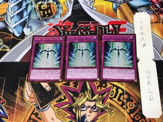 スターライト・ロード GDB1 4 ゴールド 3枚セット てら