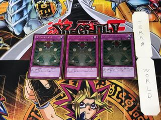 Macro Cosmos GS05 1 Gold, set of 3 Tera