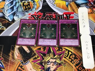 Macro Cosmos GS05 3 Gold Set of 3 Tera