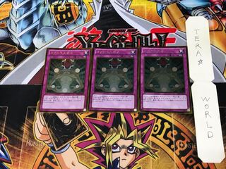 マクロコスモス GS05 5 ゴールド 3枚セット てら