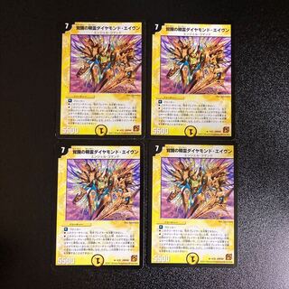 DM Spirit of Awakening Diamond Aven (4/22) rare, set of 4