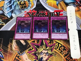 リビングデッドの呼び声 GDB1 3 ゴールド 3枚セット てら