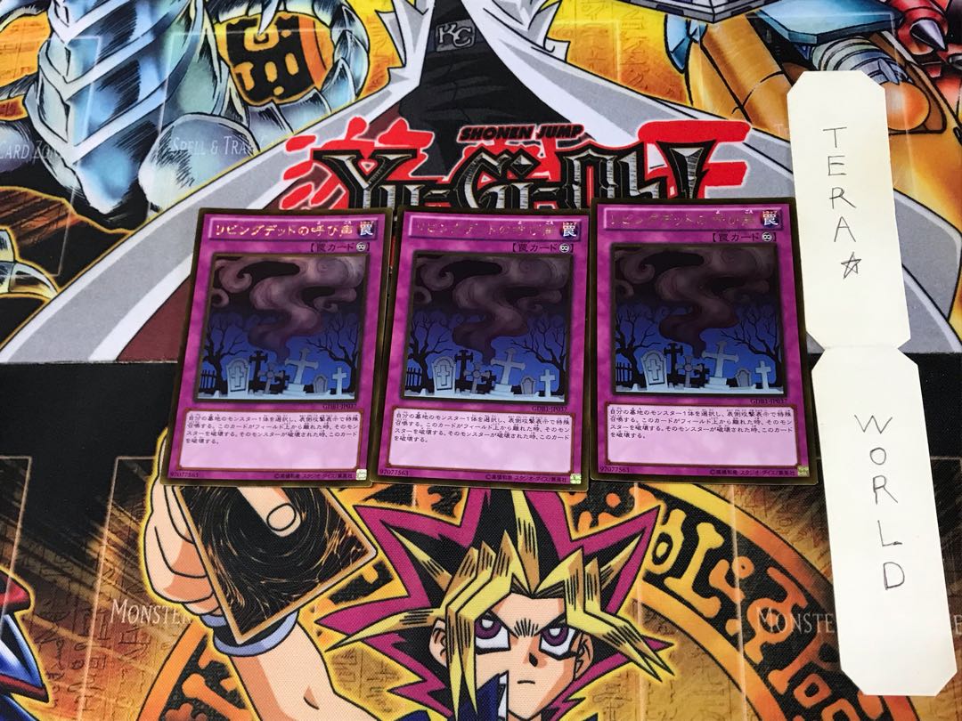 Call of the Haunted GDB1 5 Gold Set of 3 Tera