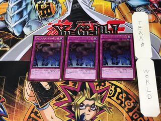 Call of the Haunted GDB1 5 Gold Set of 3 Tera