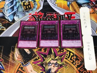 王宮のお触れ GDB1 1 ゴールド 3枚セット てら