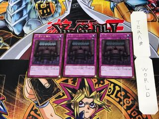 王宮のお触れ GDB1 5 ゴールド 3枚セット てら