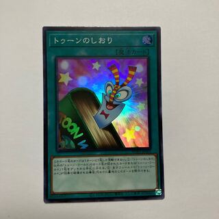 Toon Bookmark Super Rare JP003