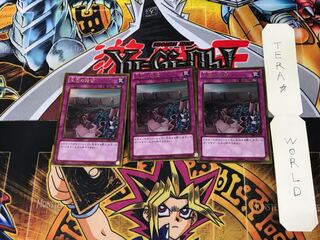 王宮の鉄壁 GS06 3 ゴールド 3枚セット てら