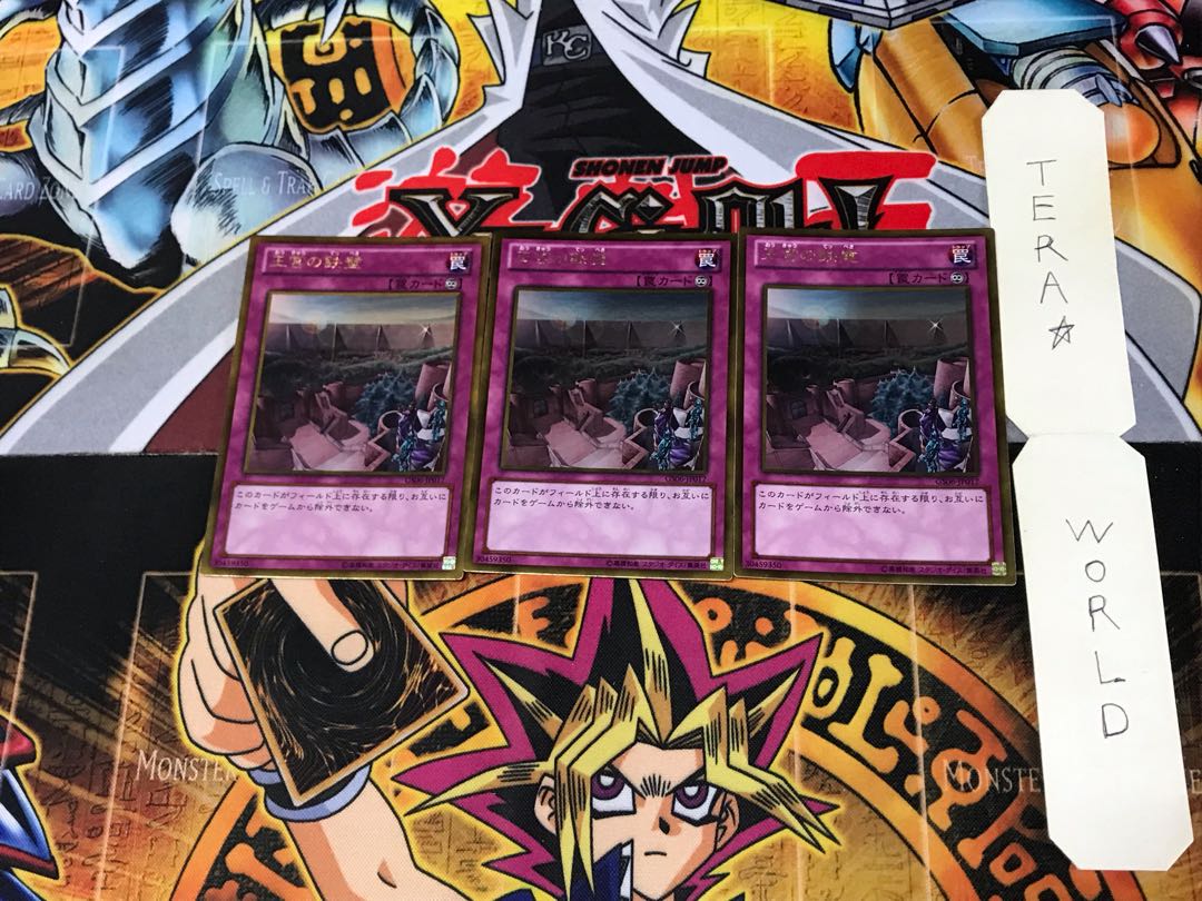 Imperial Iron Wall GS06 5 Gold, set of 3, tera