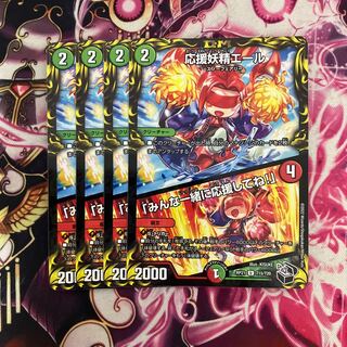 Cheering Fairy Yell｜"Cheer with me, everyone! (20th Black Treasure) U-foil T15/T20