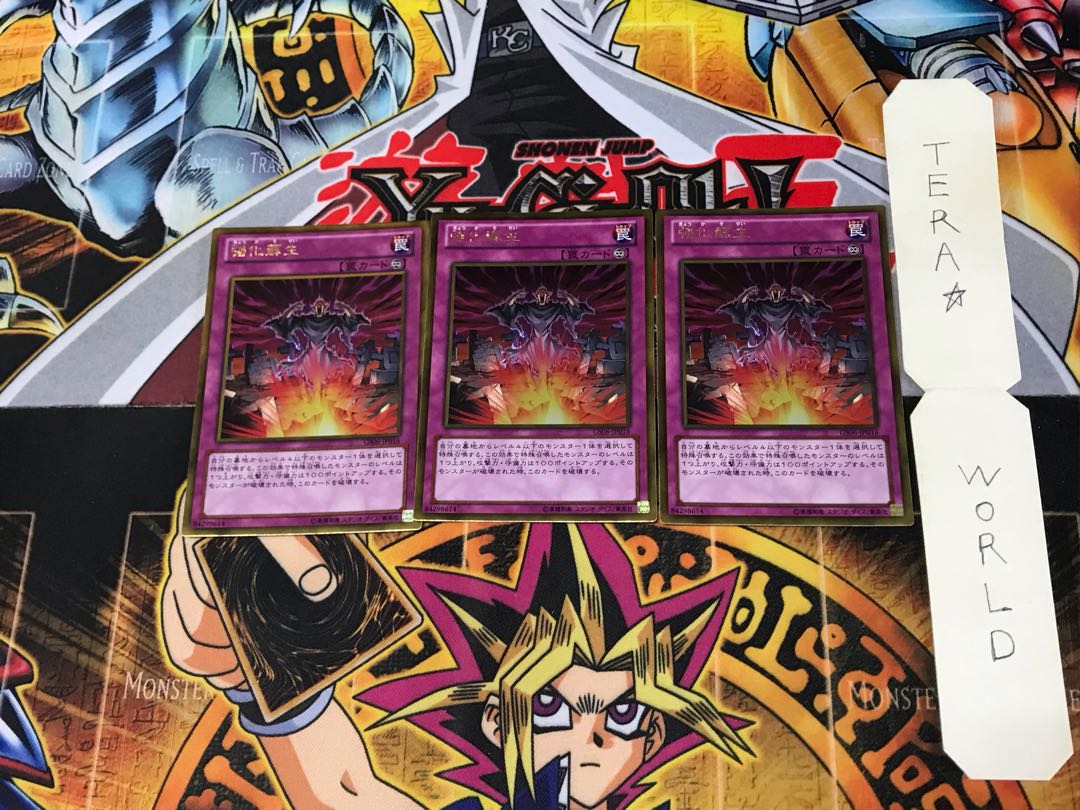 強化蘇生 GS06 2 ゴールド 3枚セット てら