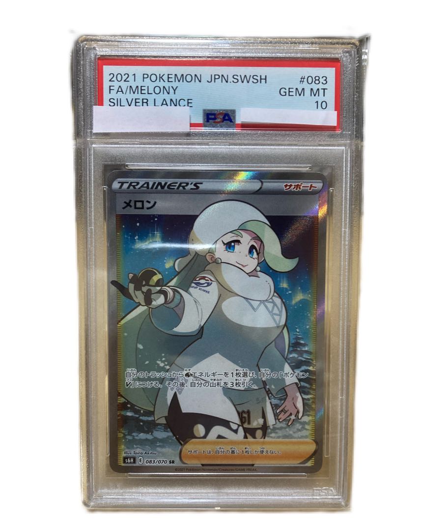 Melon SR PSA10